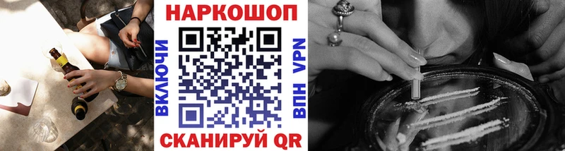 Продажа наркотиков Сураж Канабис Кокаин СК ГАШИШ