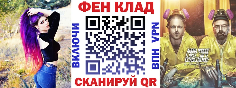 Амфетамин 98%  hydra маркетплейс  площадка Telegram  Сураж 