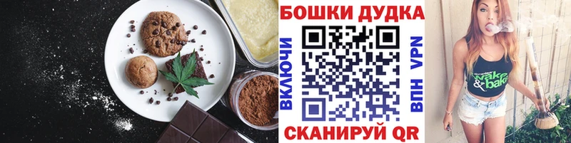 Еда ТГК марихуана  хочу наркоту  Сураж 