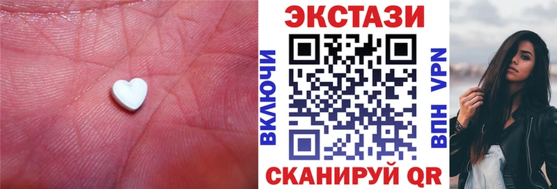 Экстази 99%  купить закладку  Сураж 