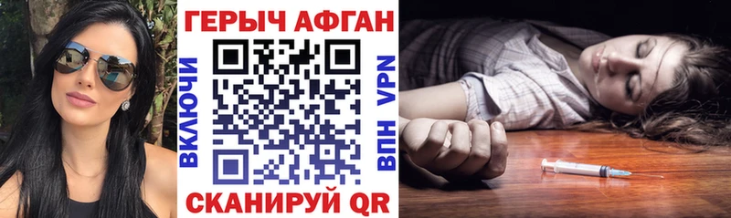 KRAKEN как зайти  Сураж  Героин Афган  как найти наркотики 
