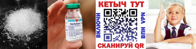 закладка  Сураж  Кетамин ketamine 