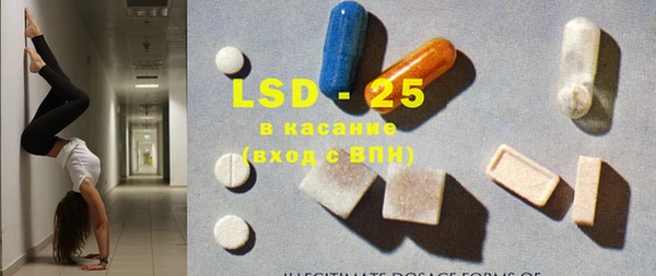 марки lsd Армянск
