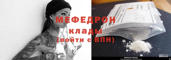 меф Арсеньев