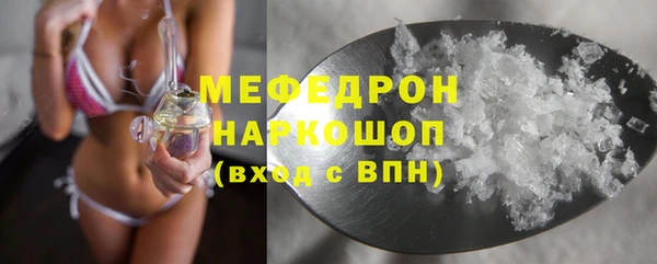 меф Арсеньев
