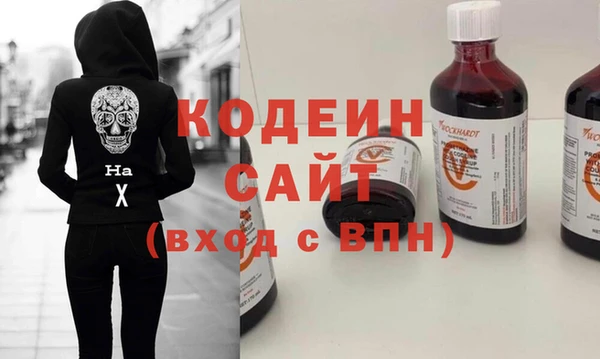 гидропоника Аркадак