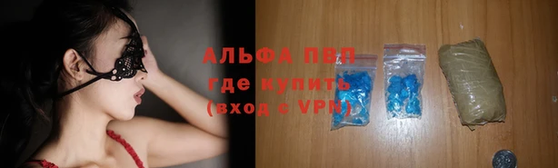 гидропоника Аркадак
