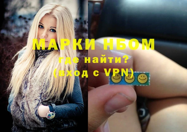 гидропоника Аркадак
