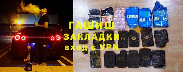 гидропоника Аркадак