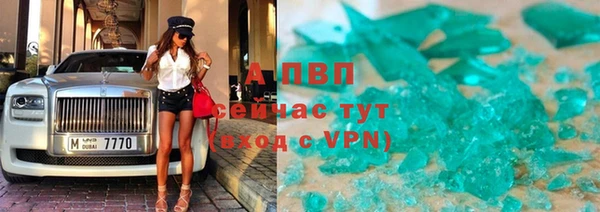 гидропоника Аркадак