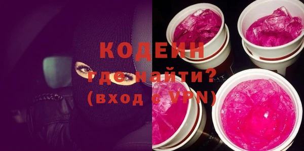 гидропоника Аркадак