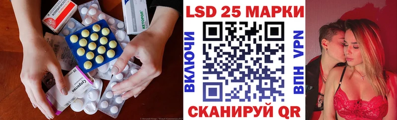 LSD-25 экстази ecstasy  mega tor  Сураж  купить наркотик 