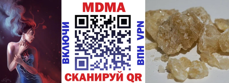 МДМА молли  Сураж 