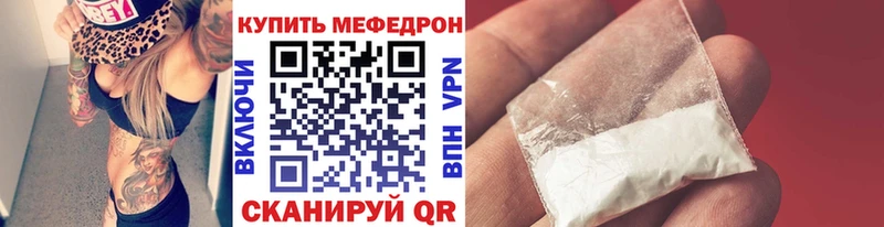 omg ONION  Сураж  Меф мука  даркнет сайт 