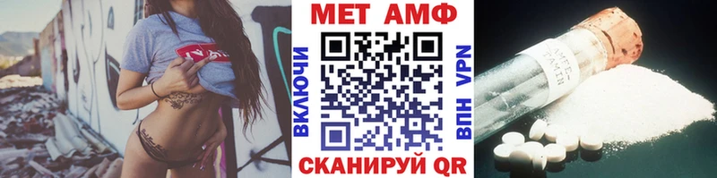 Метамфетамин Methamphetamine darknet Telegram Сураж продажа наркотиков hydra онион