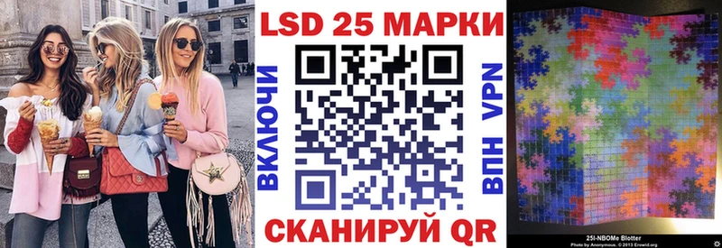 Наркотические марки 1,5мг  дарнет шоп  Сураж 